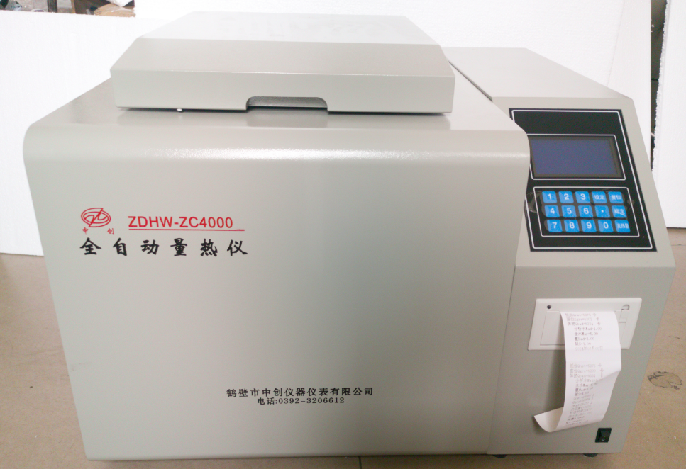 量熱儀的熱容量標定時效